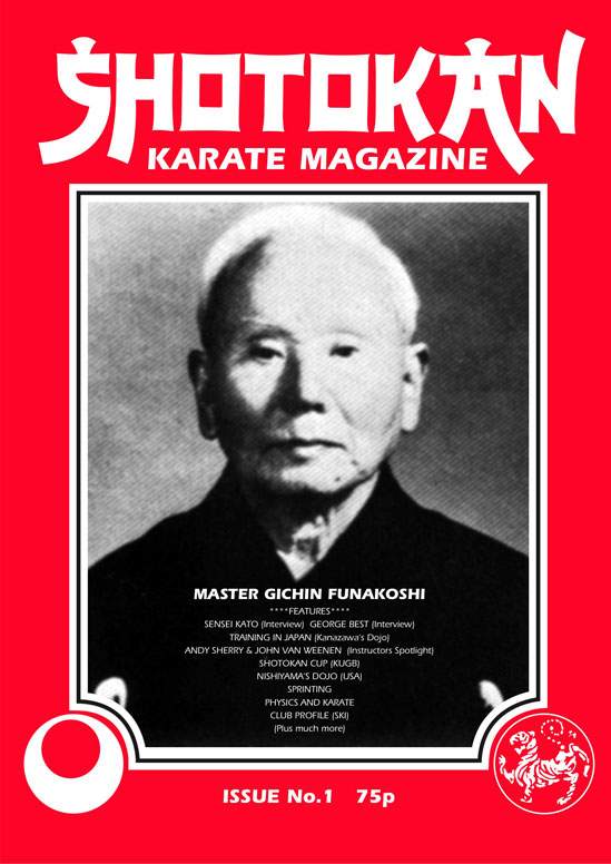 11/84 Shotokan Karate